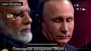 Самая смешная речь Путина на ПМЭФ 2017!