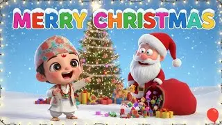 Merry Christmas Nepali Song for Children | Nursery Rhymes And Cartoon Video | लोकप्रिय नेपाली बालगीत