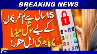 France passes bill to ban social media for children under 15 | Geo News