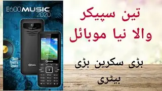 E600 music | qmobile e600 music | e600 music 2020 | Qmobile