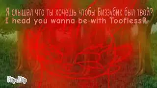 Toofless and Light Fury.(episode 9)