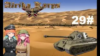 Panzer Corps Afrika Corps Mod   Capri #29