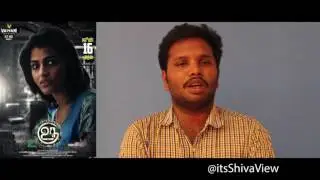 Uru movie review by Shiva - itsShivaView