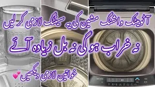 Tub Cleaning ideas | Automatic washing machine Tub Cleaning by Seerat’s Hacks World