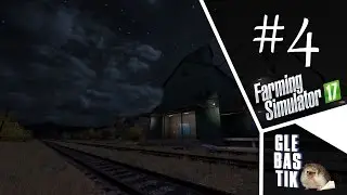 Farming Simulator 17 || Карта American Outback || Стрим #4