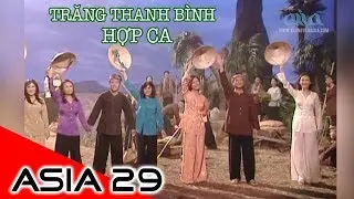 TRĂNG THANH B&Igrave;NH | Nhạc Sĩ: Lam Phương | HỢP CA | ASIA 29