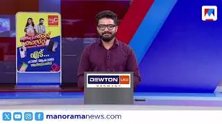 ഗള്&zwj;ഫ് ന്യൂസ് |  11 PM | 21 ഫെബ്രുവരി 2026 ​| Gulf News | Malayalam News | Latest News