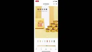 Building a WeChat Mini Program with Magento: An Example
