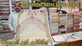 Palwasha Lawn Dresses UK| Pakistani Designer Dress USA| Embroidery Dupatta| Latest Lawn Dress|Online