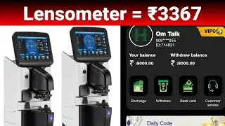 Digital Lensometer EMI Option | Hmnind Life App | Om Talk