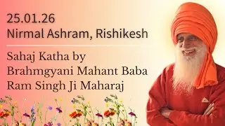 25 Jan, 2026~ Sahaj Katha by Brahmgyani Mahant Baba Ram Singh Ji Maharaj ~ Nirmal Ashram, Rishikesh