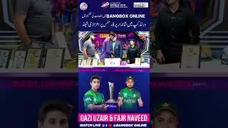 Exclusive T20 World Cup 2024 Bang Box Winners Revealed!  #T20WorldCup | #bangboxonlineofficial
