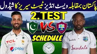 West Indies Tour Of Pakistan 2025 | Pak Vs Wi Test Series 2025  Schedule | Pakistan Next Series 2025