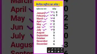 Calendar month code | How to find calendar months code | century code| calendar reasoning