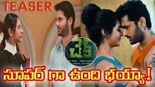 Nithin Check Movie Pre look Motion TEASER , NITHIN , Nithin New Movie Pre Look , #Check Pre look