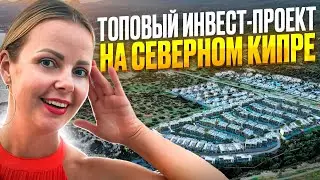 ЭТО БУДЕТ КРУТО!!! НОВЫЙ КОМПЛЕКС НА БЕРЕГУ МОРЯ на КИПРЕ | CASA DEL MARE |Кипр недвижимость