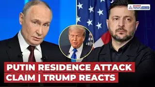 Обстрел резиденции Путина со стороны Украины? Киев отрицает обвинения, Трамп реагирует на фоне ми...