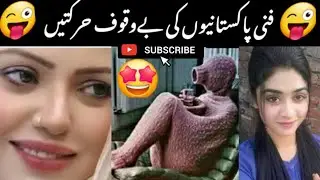 Most Funny Moments Of Pakistani People🤩funny video 