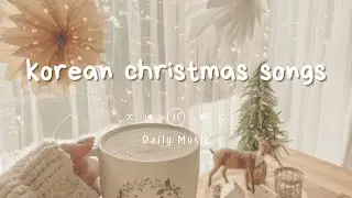 [Playlist] Korean Christmas Songs🎅 - Christmas vibes songs | Christmas Songs