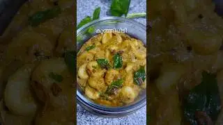 Kunjipidi // kunjipathal//kakkarotty //kunjipidi malayalam recipe#shortsfeed #pidi #chicken #shorts