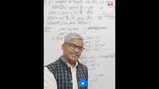 देखिए, सीखिए और use कीजिए #motivation, #education ,#mathematics
