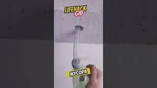 Helpful tips for the home 🏠