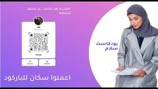 قبل أن تهتز الأرض… ماذا تقول لنا سورة الزلزلة؟ ليست نهاية — بل امتحان وعبور
