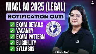 NIACL AO 2025 (LEGAL) | NOTIFICATION OUT | EXAM DETAILS ,VACANCY , EXAM PATTERN ,Eligibility ,SYLLAB