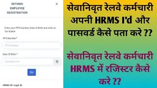 Retired Employee || How to know HRMS I'd & Password || how to register retired employee on hrms