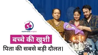 Hospital में FIRST BABY के दौरान हुआ SHOCKING Moment! 😳 #parenting #maternityhospital #viralvideo