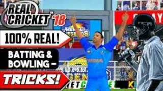 🔥Real Cricket 18 Batting And Bowling Tricks & Tips 100% Working | Full Tutorial