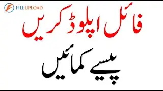 Upload file & Earn Money/ Free File Hosting, File Sharing, File storage/100% legit work