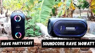 Anker Soundcore Rave partycast Review vs Soundcore Rave 160watt [MULTI/SUB]