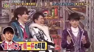 いっぱいいっぱい【TravisJapan 宮近海斗】