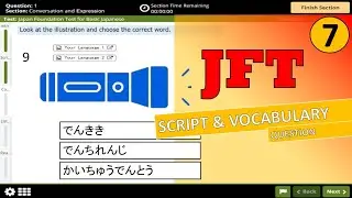 JFT |Japanese Foundation Text | Script &Vocabulary - 7