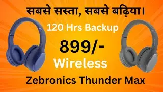 Best Wireless Headphone | सस्ता और बढ़िया।  इसे खरीदो और पैसे बचाओ। Best Headphone Under 1500