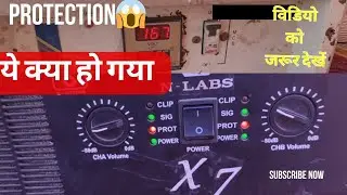 N-Labs X7 amplifier || low voltage pr sound cheak| ये क्या हो गया || विडियो को जरूर देखें | n-lab x7