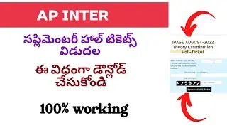 AP Inter supplementary individual hall ticket released