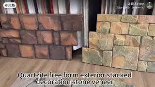 PU stone wall panel faux nature stone texture quartzite free form