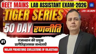 REET Lab Assistant 2026 &ndash; 50 Days Tiger Series | Major Prehistoric Civilizations
