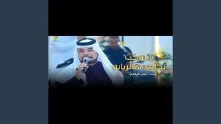 شوكت تخلص
