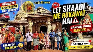 “Jinki Shaadi Me Rukawat Hai, Wo Yahan Aate Hain | Ganpati Pura Mandir 🛕Ahmedabad | Family Vlog”