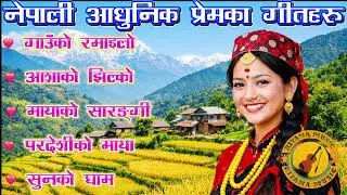 NEPALI MODERN & LOVE SONGS COLLECTION | Best Romantic & Evergreen Hits | RIYANA MUSIC HUB