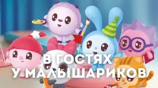 Секреты 