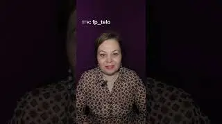 Гимнастика для лица и тела #уходзакожей #уходзалицом #принятиесебя 