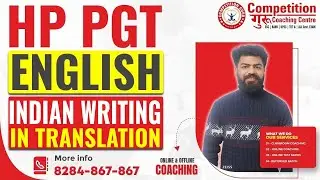 HP PGT ENGLISH MEGA REVISION CLASS-1| PAPER 2 ENGLISHHP PGT Commission  | |#competitionguru