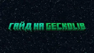 Как сделать анимированный блок в MCreator 2023.2 | GeckoLib | 1.19.2 |