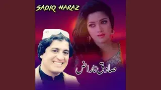 Za Bad Na Ghwarama