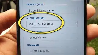what is the meaning of anchal | select anchal office what is the meaning of anchal