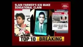 Slain Farmer's Kin Make Sensational Claims On MP CM's Fast